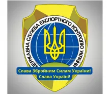 Логотип — ДЕРЖЕКСПОРТКОНТРОЛЬ