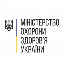 МИНИСТЕРСТВО ОХРАНЫ ЗДОРОВЬЯ УКРАИНЫ