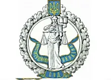 Логотип — КОНСТИТУЦІЙНИЙ СУД УКРАЇНИ