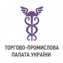 Логотип — ТОРГОВО-ПРОМИСЛОВА ПАЛАТА УКРАЇНИ
