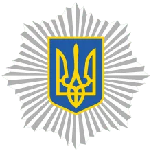 МВД УКРАИНЫ