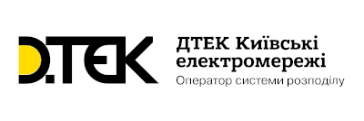 Логотип — КИЇВ ЕНЕРГО, АТ