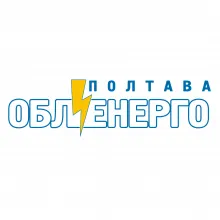 Логотип — ПОЛТАВАОБЛЕНЕРГО, ЕНЕРГЕТИЧНА КОМПАНІЯ