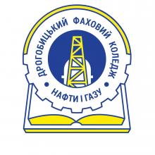 Логотип — ДРОГОБИЦЬКИЙ ФАХОВИЙ КОЛЕДЖ НАФТИ І ГАЗУ