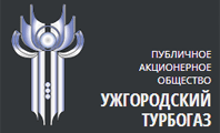 Логотип — УЖГОРОДСЬКИЙ ТУРБОГАЗ, ПАТ