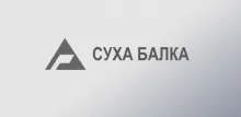 Логотип — СУХА БАЛКА, ВИДОБУТОК ЗАЛІЗНОЇ РУДИ