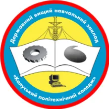 КАЛУСЬКИЙ ПОЛІТЕХНІЧНИЙ ФАХОВИЙ КОЛЕДЖ