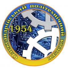 Логотип — OLEKSANDRIYSKYY POLITEKHNICHNYY FAKHOVYY KOLEDZH