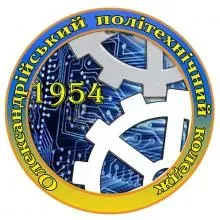 Логотип — ОЛЕКСАНДРІЙСЬКИЙ ПОЛІТЕХНІЧНИЙ КОЛЕДЖ