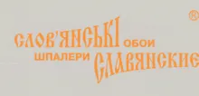 СЛОВ’ЯНСЬКІ ШПАЛЕРИ-КФТП, ШПАЛЕРНА ФАБРИКА логотип (ЄДРПОУ 00278876)