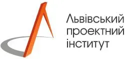 Логотип — ЛЬВІВСЬКИЙ ПРОЕКТНИЙ ІНСТИТУТ, ПРАТ