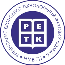 Логотип — РІВНЕНСЬКИЙ ЕКОНОМІКО-ТЕХНОЛОГІЧНИЙ ФАХОВИЙ КОЛЕДЖ НУВГП