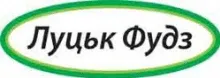 Логотип — ЛУЦЬК ФУДЗ, ВИРОБНИК БАКАЛІЙНОЇ ПРОДУКЦІЇ