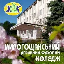 Логотип — МИРОГОЩАНСЬКИЙ АГРАРНИЙ КОЛЕДЖ