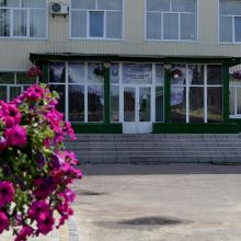 SHATSK FOREST PROFESSIONAL COLLEGE NAMED AFTER V. V. SULKO