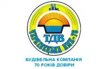 Логотип — ЧЕРНІВЕЦЬКА ПЕРЕСУВНА МЕХАНІЗОВАНА КОЛОНА №76, ТДВ