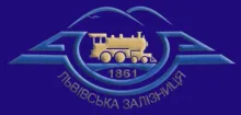 Логотип — ЛЬВІВСЬКА ЗАЛІЗНИЦЯ