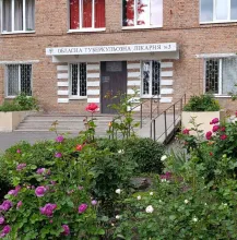 Логотип — ОБЛАСНА ТУБЕРКУЛЬОЗНА ЛІКАРНЯ №3