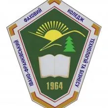ІВАНО-ФРАНКІВСЬКИЙ ДЕРЖАВНИЙ КОЛЕДЖ ТЕХНОЛОГІЙ ТА БІЗНЕСУ логотип (ЄДРПОУ 01566100)