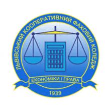 LVIV COOPERATIVE COLLEGE OF ECONOMICS AND LAW