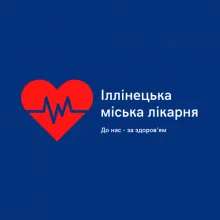 Логотип — ІЛЛІНЕЦЬКА МІСЬКА ЛІКАРНЯ