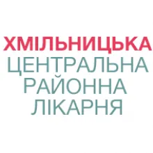 Логотип — ХМІЛЬНИЦЬКА ЦЕНТРАЛЬНА ЛІКАРНЯ