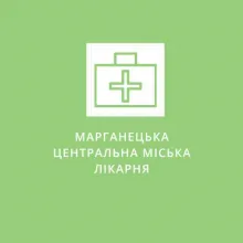 МАРГАНЕЦЬКА ЦЕНТРАЛЬНА МІСЬКА ЛІКАРНЯ логотип (ЄДРПОУ 01987327)