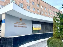 ЗВЯГЕЛЬСЬКА БАГАТОПРОФІЛЬНА ЛІКАРНЯ логотип (ЄДРПОУ 01991820)