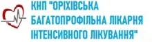 Логотип — ОРІХІВСЬКА БАГАТОПРОФІЛЬНА ЛІКАРНЯ ІНТЕНСИВНОГО ЛІКУВАННЯ