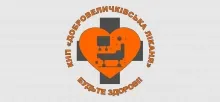 Логотип — ДОБРОВЕЛИЧКІВСЬКА ЛІКАРНЯ