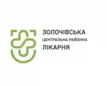 ЗОЛОЧІВСЬКА ЦЕНТРАЛЬНА РАЙОННА ЛІКАРНЯ логотип (ЄДРПОУ 01996272)