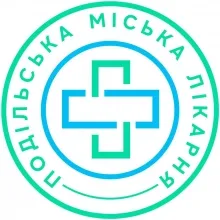 Логотип — ПОДІЛЬСЬКА МІСЬКА ЛІКАРНЯ
