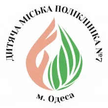ДИТЯЧА МІСЬКА ПОЛІКЛІНІКА №7 логотип (ЄДРПОУ 01998940)
