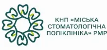 Логотип МІСЬКА СТОМАТОЛОГІЧНА ПОЛІКЛІНІКА (ЄДРПОУ 01999980) МІСЬКА СТОМАТОЛОГІЧНА ПОЛІКЛІНІКА логотип (ЄДРПОУ 01999980)