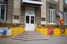 Логотип — МІСЬКА СТОМАТОЛОГІЧНА ПОЛІКЛІНІКА №1