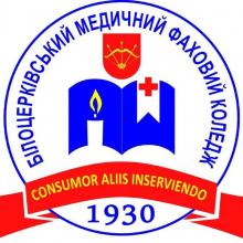 Логотип — БІЛОЦЕРКІВСЬКИЙ МЕДИЧНИЙ ФАХОВИЙ КОЛЕДЖ, КЗ КОР