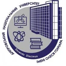 ДНІПРОВСЬКИЙ НАЦІОНАЛЬНИЙ УНІВЕРСИТЕТ ІМЕНІ ОЛЕСЯ ГОНЧАРА