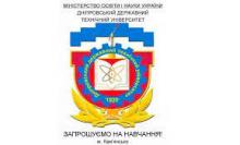 DNIPRO STATE TECHNICAL UNIVERSITY