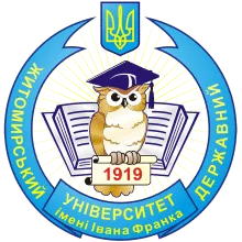 ЖИТОМИРСЬКИЙ УНІВЕРСИТЕТ ІМ. І. ФРАНКА, ДП