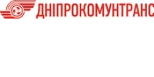 ДНІПРОКОМУНТРАНС, ТДВ логотип (ЄДРПОУ 02128158)
