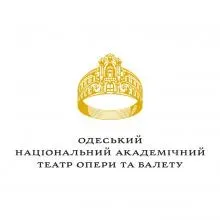 Логотип — ОДЕСЬКИЙ НАЦІОНАЛЬНИЙ АКАДЕМІЧНИЙ ТЕАТР ОПЕРИ ТА БАЛЕТУ