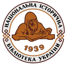 НАЦІОНАЛЬНА ІСТОРИЧНА БІБЛІОТЕКА УКРАЇНИ