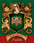 Логотип — БІБЛЬОС, ЛЬВІВСЬКА ФАБРИКА ПАПЕРОВО-БІЛОВИХ ВИРОБІВ, ПАТ