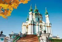 Логотип — СОБОР СВЯТОЇ СОФІЇ