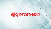 CARTOGRAPHY, STATE S&E logo (EDRPOU 02570463)
