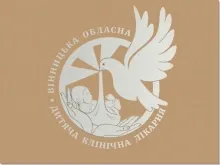 Логотип — ВІННИЦЬКА ОБЛАСНА ДИТЯЧА КЛІНІЧНА ЛІКАРНЯ