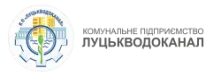 Логотип — ЛУЦЬКВОДОКАНАЛ, КП