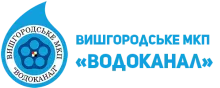 ВИШГОРОД ВОДОКАНАЛ логотип (ЄДРПОУ 03346615)