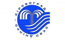 ДНІПРО-КІРОВОГРАД, ОБЛАСНЕ КОМУНАЛЬНЕ ВИРОБНИЧЕ ПІДПРИЄМСТВО