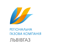Логотип — ЛЬВІВГАЗ, РЕГІОНАЛЬНА ГАЗОВА КОМПАНІЯ